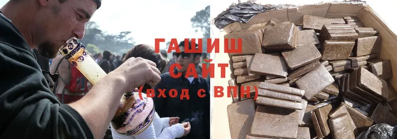 Гашиш индика сатива  Бирск 