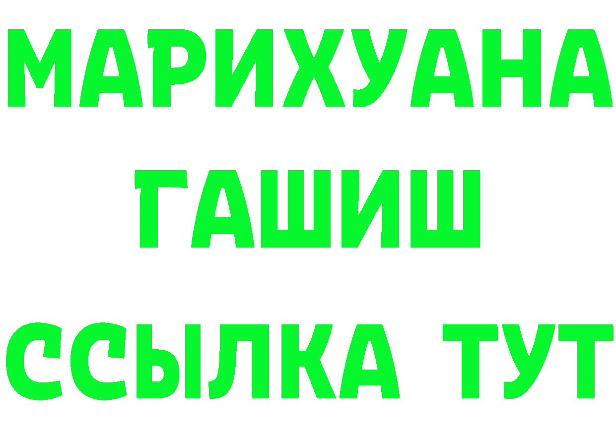 ГАШ гарик как зайти это мега Бирск